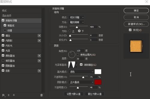 制作查姆斯福特学院文凭毕业证